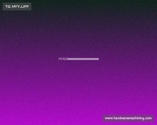 FIFA22世界杯模式深度测评与真实体验全面解析实战报告分析